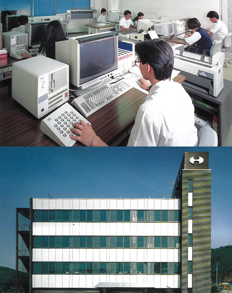 1984年4月　コンピューターソフト、システム開発業務を開始