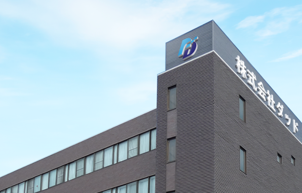 企業情報の拠点一覧
