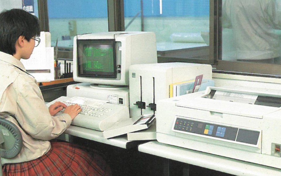 沿革の1983