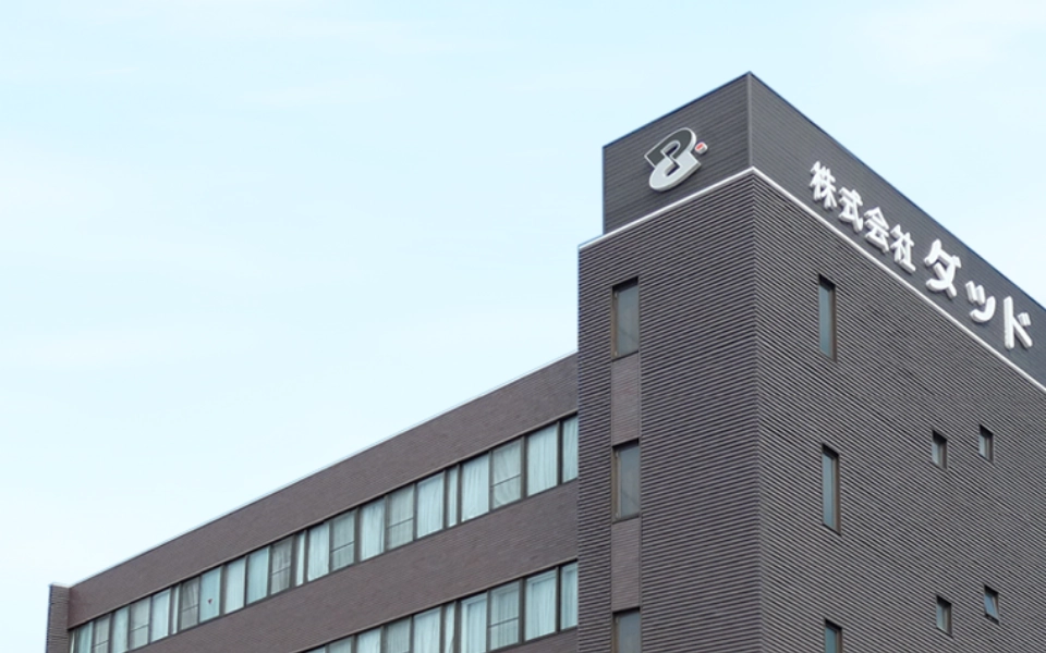沿革の2021