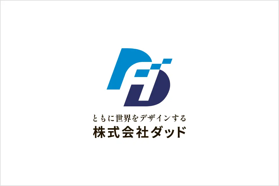 沿革の2025
