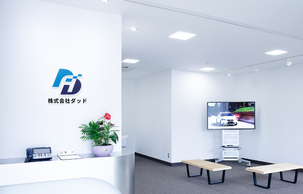 企業情報の会社概要